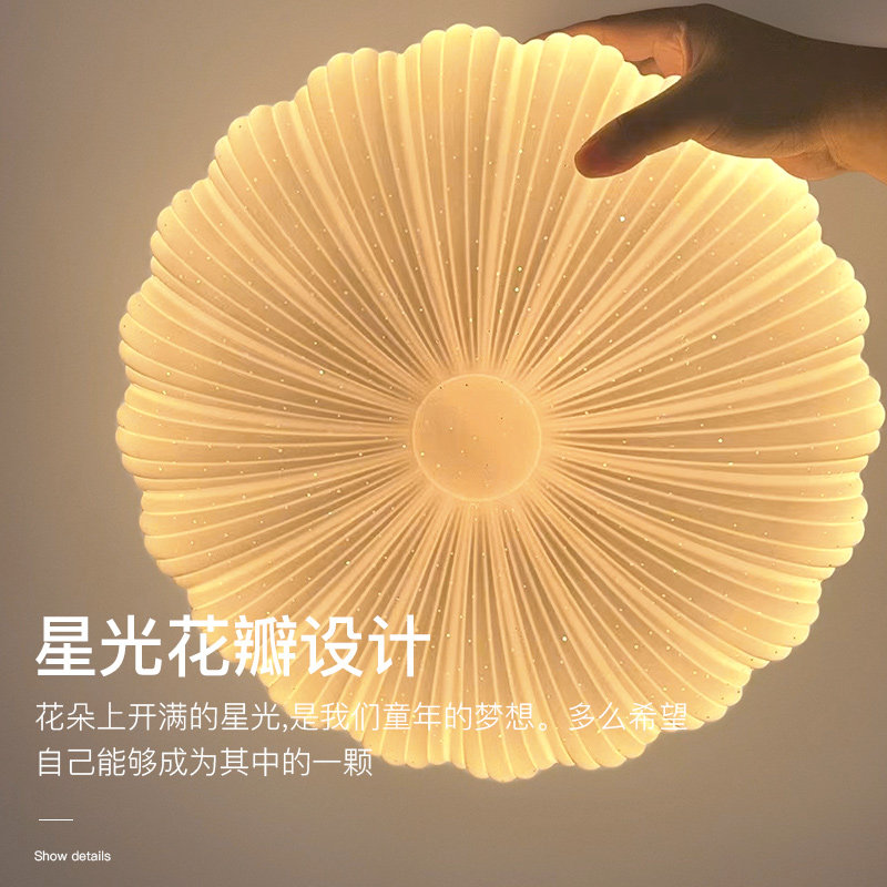 速发20年2新款客厅灯贝壳吸儿灯卧室灯简约顶童房间饭厅灯具