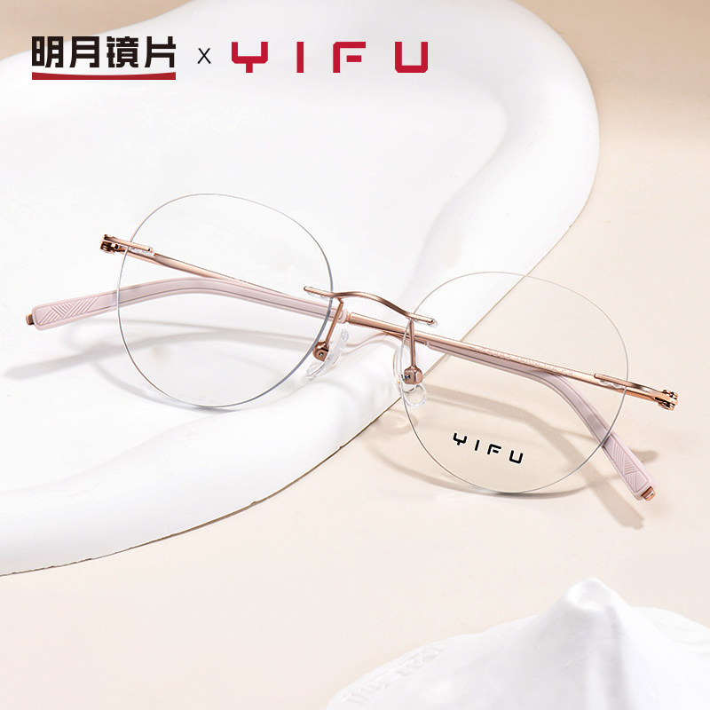 速发逸F无框文艺圆形近视框男架镜超轻钛架小脸Y夫68