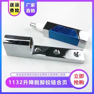 速发冷库门铰链112不锈合箱页可脱卸升降侧边安装活页烘箱蒸饭钢