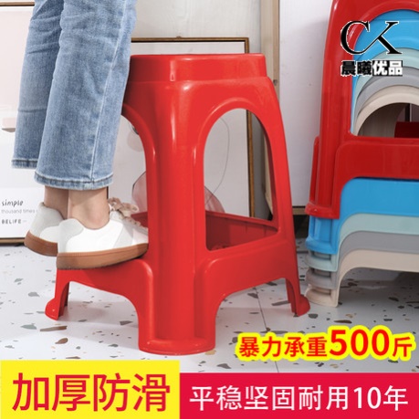 速发家用登高凳子方圆54m携凳cm高熟胶方凳板凳熟胶大号朔料熟料