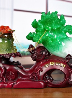 速发招件金送摆财玉白菜工艺礼品摆饰大号店铺公司开 业蟾礼