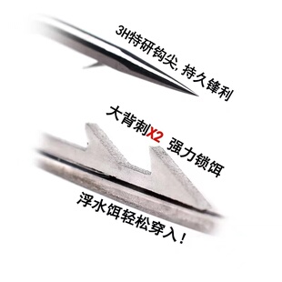 速发小克技大钩门黑坑头塘路钓组竞重压铸一体背刺铅钱钩