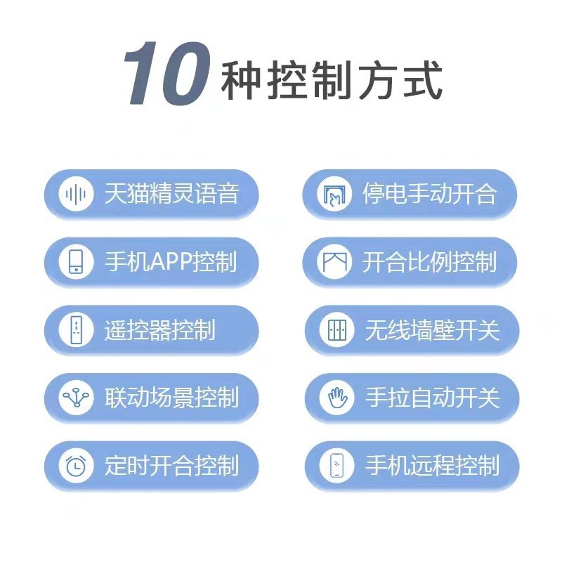 现货速发隐藏式电动窗帘轨道横装置分体式家语音遥控自动智能