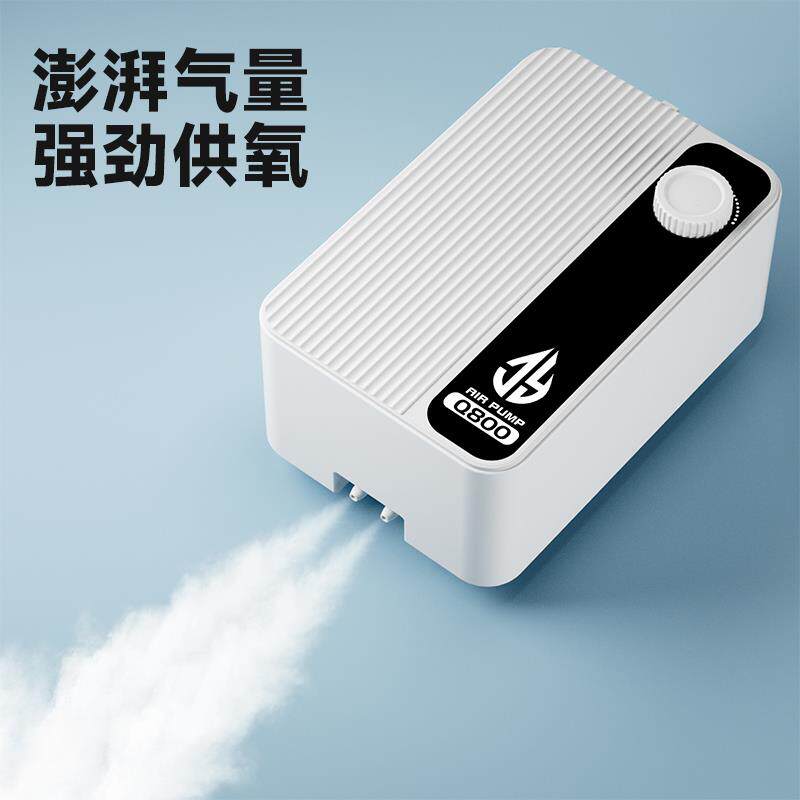 现货c鱼缸氧气泵超静音增氧泵小型冲氧泵养鱼充氧打氧加氧器