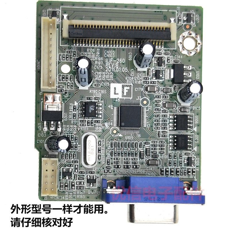 速发V1WI 驱动板 R G15W  VLIF-260 42A014M100R