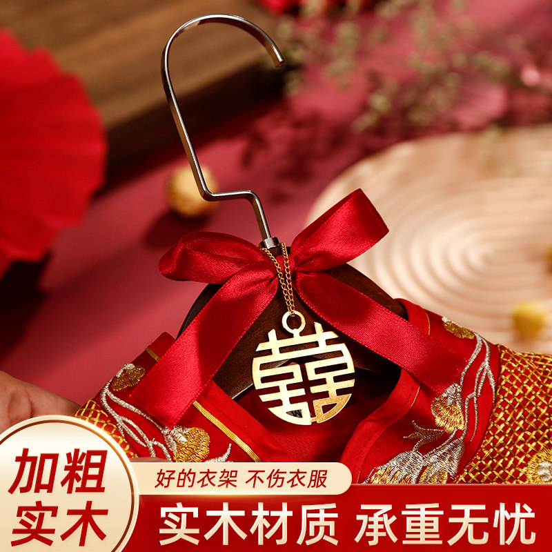 速发结婚中式喜礼衣架手品挂陪嫁衣婚纱秀禾服伴庆礼创意备婚用品