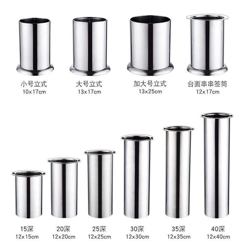 速发版 加厚不锈钢筷笼筒奶茶店管吸筒桶收纳盒沥水筷子子刀叉