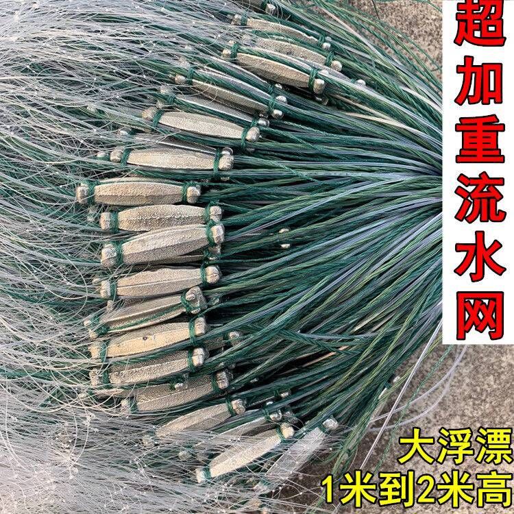 速发加重鱼尾坠子流水网7分8指分2分三层粘网挂网捕丝网挂网