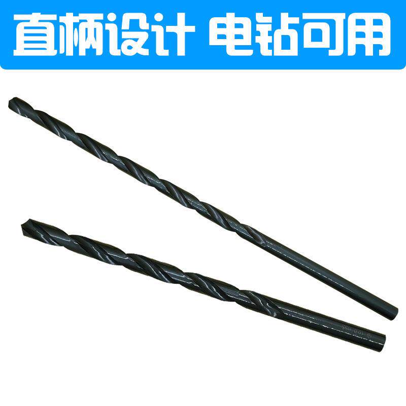 现货速发〈400MM〉高速网超硬氮华黑色白钢加长特长钻头钻咀规格