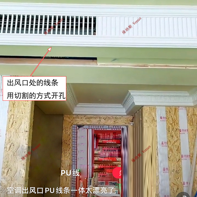 现货速发PU线条法式轻奢装饰素面非石膏线欧式天花吊顶阴角平板线