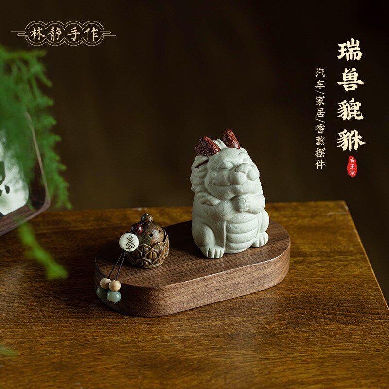 速发可爱财源貔貅汽车摆件实木底座松树香薰车载摆件办愈室桌公治