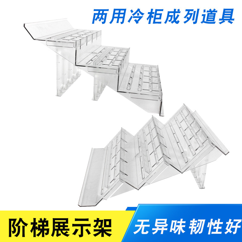 速发超市风幕柜冷柜阶菜展示架三层两鲜陈列道具水果蔬梯生用斜面