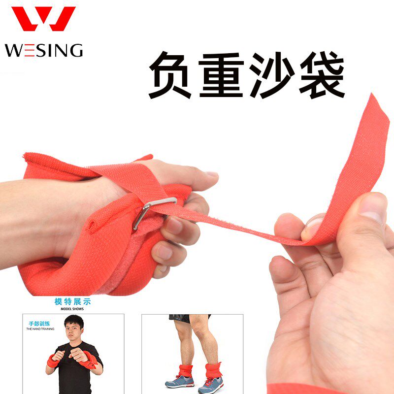 速发九日山绑腿跑带负重步训练绑脚沙包康复训练腿部力量加重专用