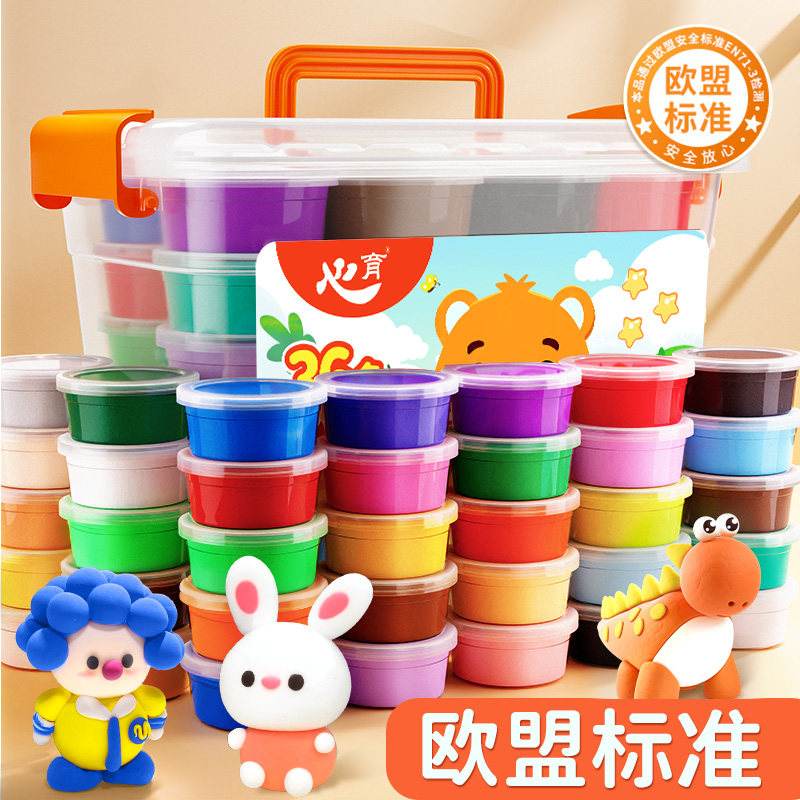 速发超轻粘土泥2儿彩泥毒童级黏土玩具幼儿园专用无4色手工6
