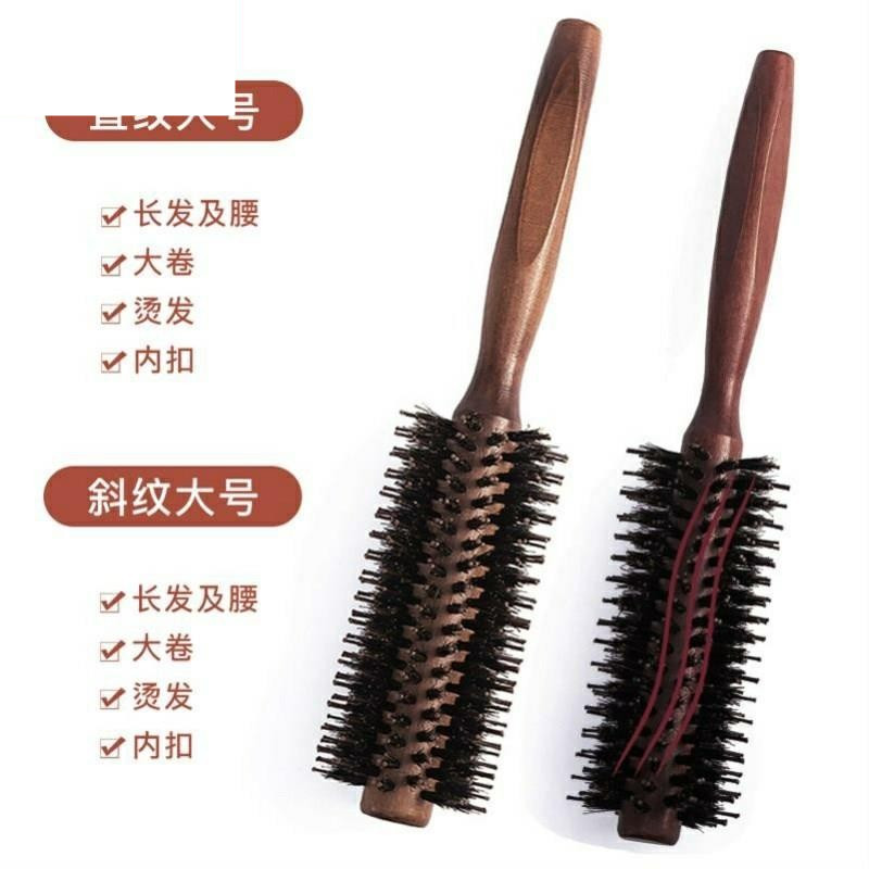速发电吹风机卷造发直发不棒吹梳一体多功能直卷两用内扣伤型神器