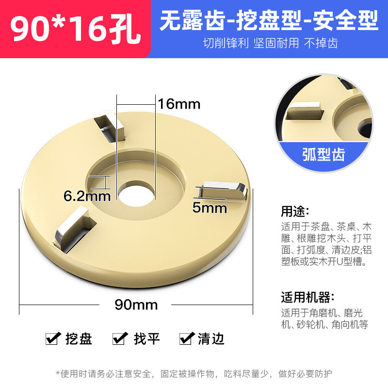 现货速发爆品202茶盘刀木工铣刀根雕工具铲刀茶台刀角磨机配件木