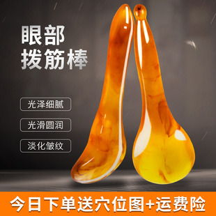速发拨筋棒脸部院专用刮痧按摩板点穴笔拔面通身部全眼经络部用