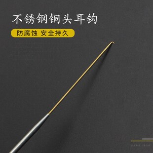 速发采耳工具不锈钢柄铜头耳勺耳钩耳洁清铲耳屎耳结叮咛掏耳朵神