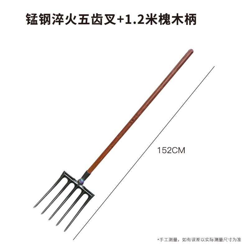 现货速发钢叉头四齿叉子农用工具翻地挖土神器挖葱姜大铁叉粪叉垃
