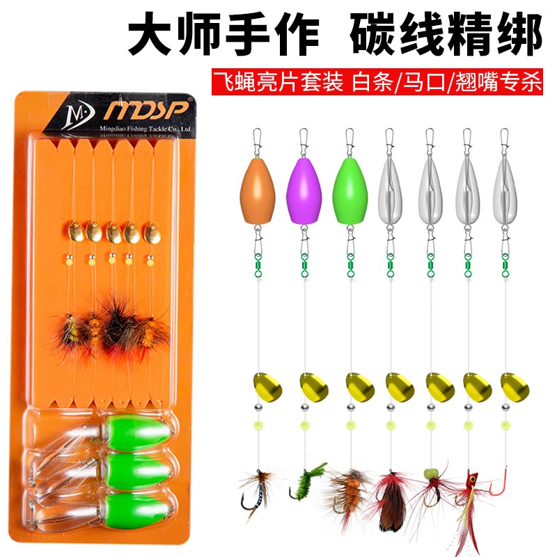 速发飞蝇钩瓜好亮片路亚假饵套装全套绑子成口专攻马品翘嘴白条路