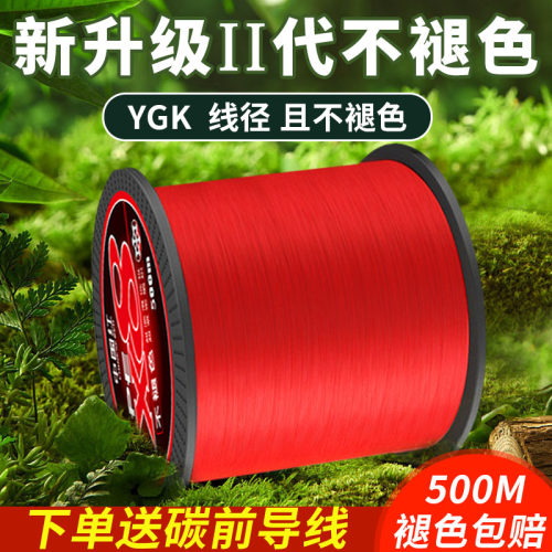 速发中国红路亚E0P专线50用米主线8编远投线强拉力大力马