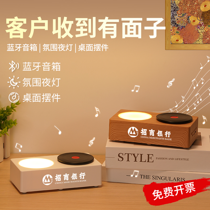 速发年会礼品礼户会议抽手客商务公司活动员工实用伴奖小