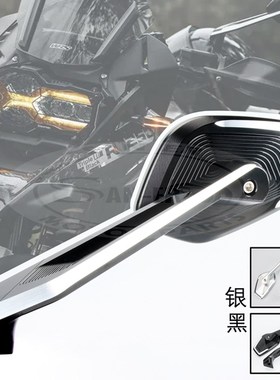 速发R1250GA S0V水鸟铣削工艺CC改装 镜  R1200GS R10DGS