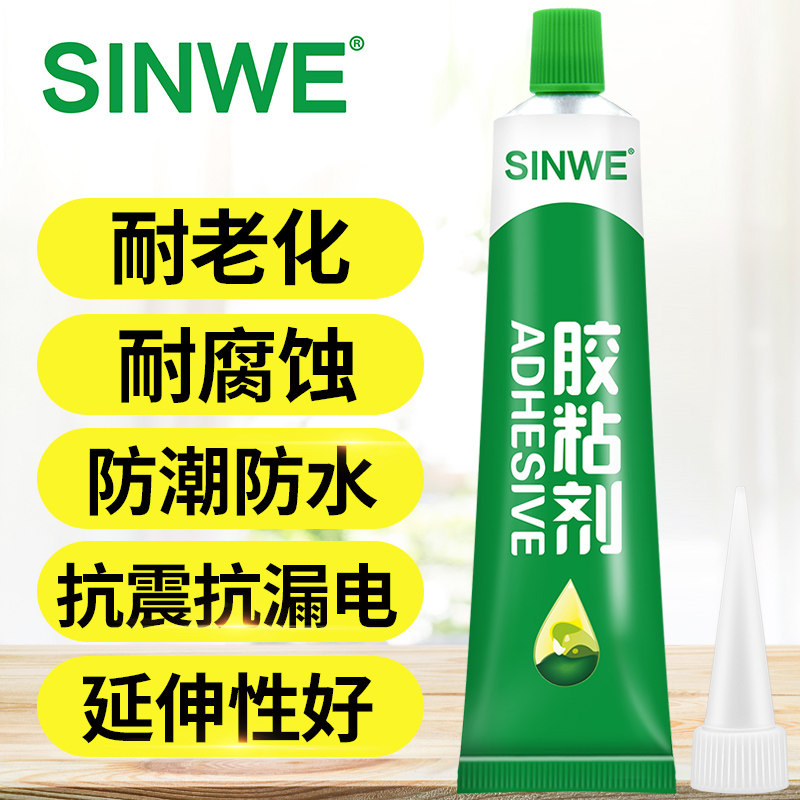 现货速发硅酮密封胶汽车电子透明防水硅胶金属机械耐高温耐油硅酮