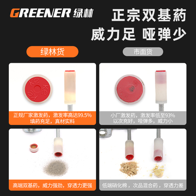 现货速发迷你吊顶神器一体射钉炮钉枪钢钉管卡钉子配件弾药混凝土