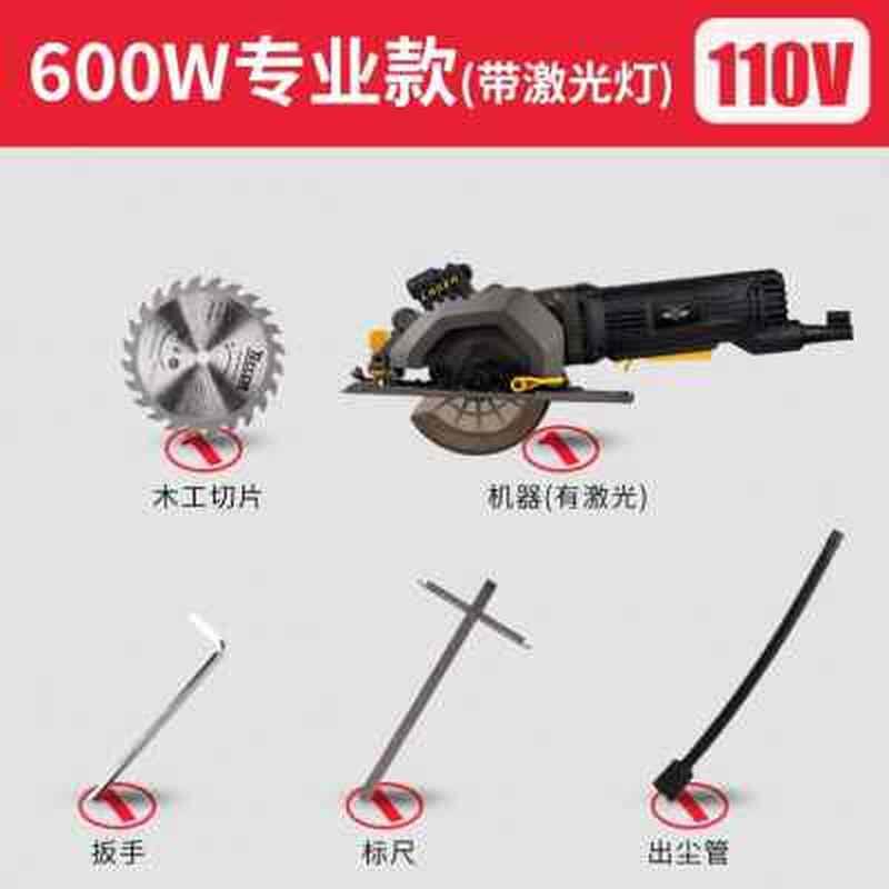 现货速发新品大功率220v迷你手提锯家用多功能手持电锯小型电动圆