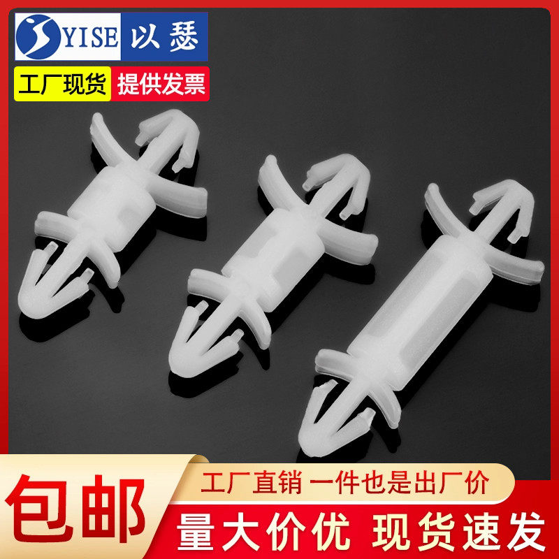 速发开孔.5MM线路板架支PC板隔离卡双头塑料支撑柱飞机间隔柱柱扣