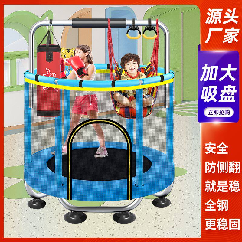现货速发儿童玩具奔奔儿童蹦蹦床可拆卸质检合格大人小孩可玩安全