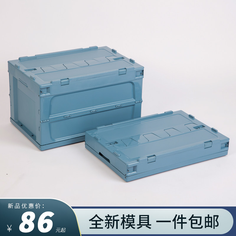 速发600*400可盖塑料带折叠式收纳箱物流仓库周箱箱工厂仓储运输