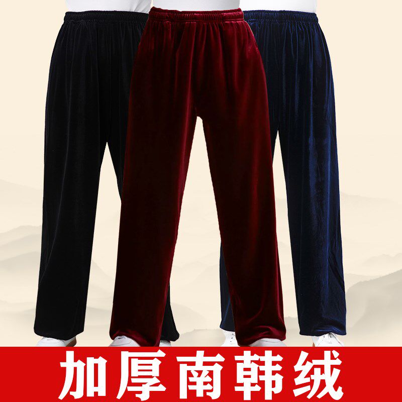 速发太极裤男武冬加厚金丝绒秋术训练加绒太笼裤太极拳练功裤灯极