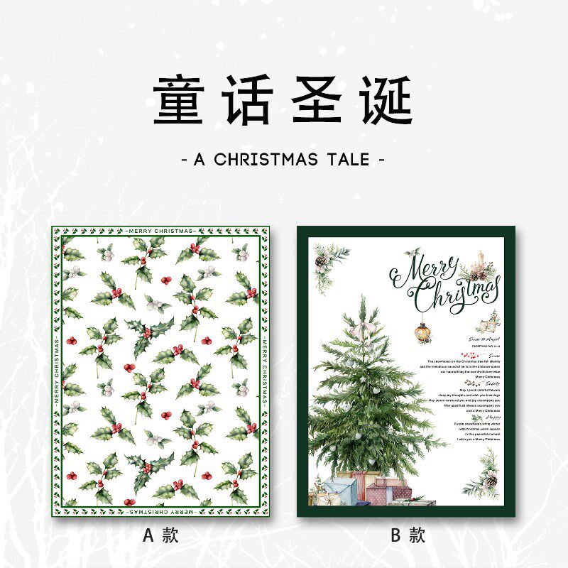 速发2年诞诞童话圣加节包花纸礼品包装纸平安夜圣厚防水