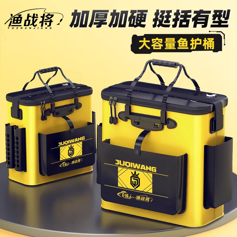 速发钓箱鱼箱装鱼桶加厚鱼护桶一体多功能钓鱼桶号叠渔具包大折活
