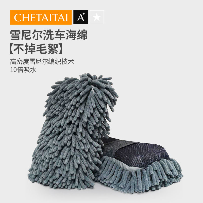 速发洗车海绵强力去污泥特大号擦车神器度功能超吸水高密布棉多块