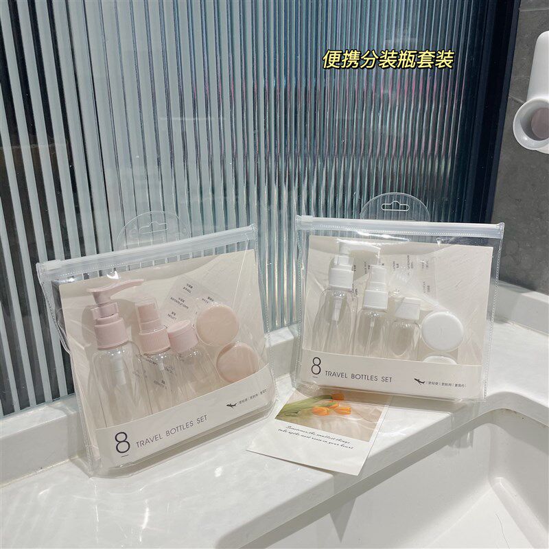 速发喷携灌装瓶套装出差旅行护肤洗浴用品分装面霜便雾瓶瓶