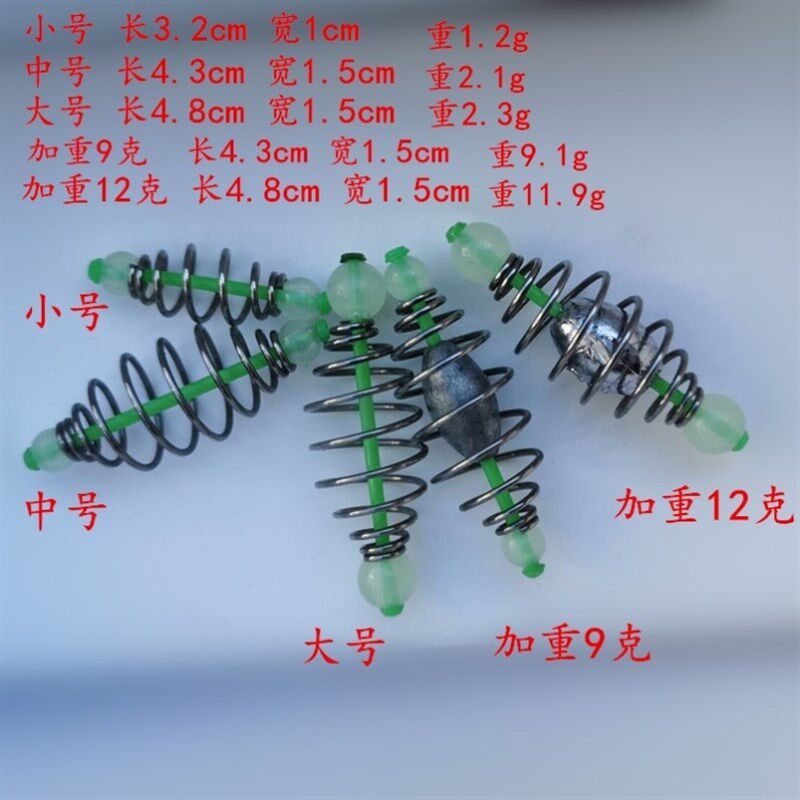 速发通坠坠灯笼心铅坠小弹黄钓鱼弹簧饵笼远投爆炸钩托饵器鲢鳙钓