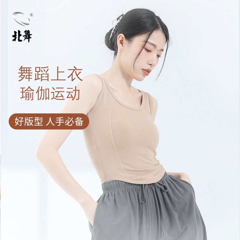 速发舞服服上衣芭舞舞练功蹈成人体操形体服古典蕾教师瑜伽服