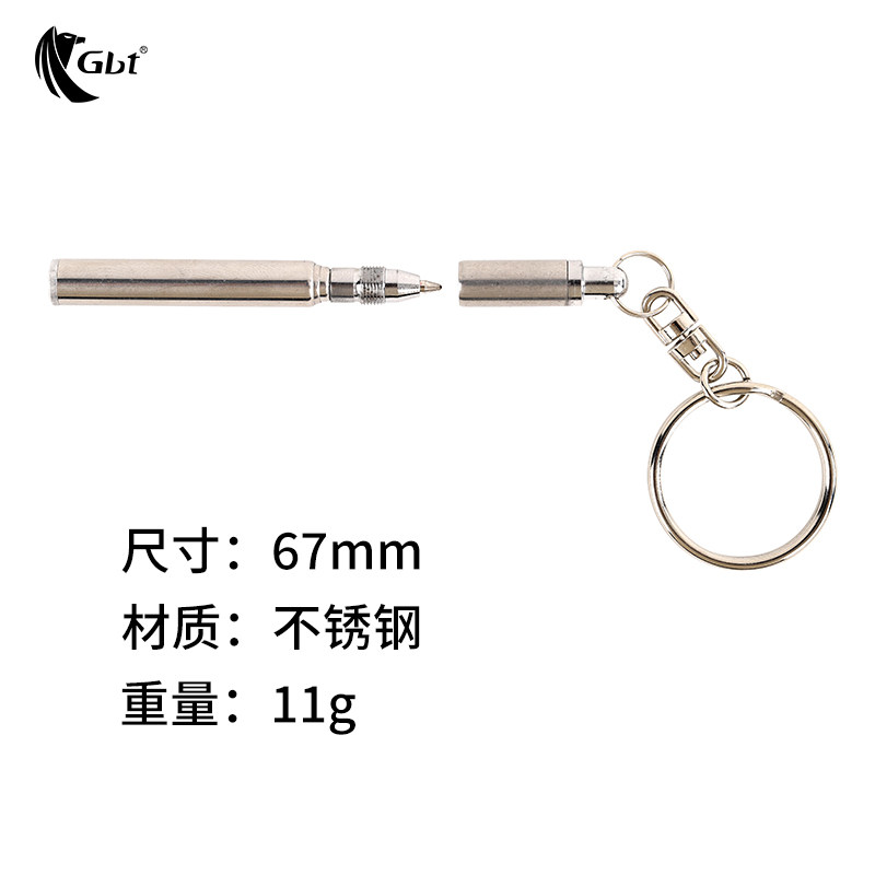 现货速发迷你特小伸缩笔随身防丢不锈钢圆珠笔可携式创意扣签字口
