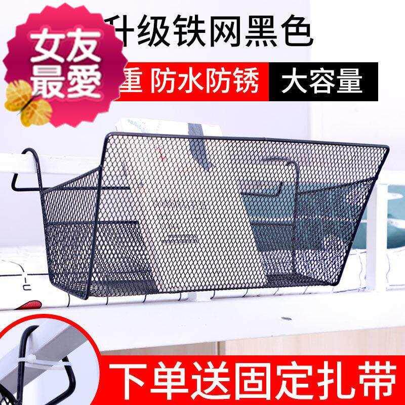 现货速发大学生寝室宿舍神器上铺整理挂c篮床上床边收纳架床头置