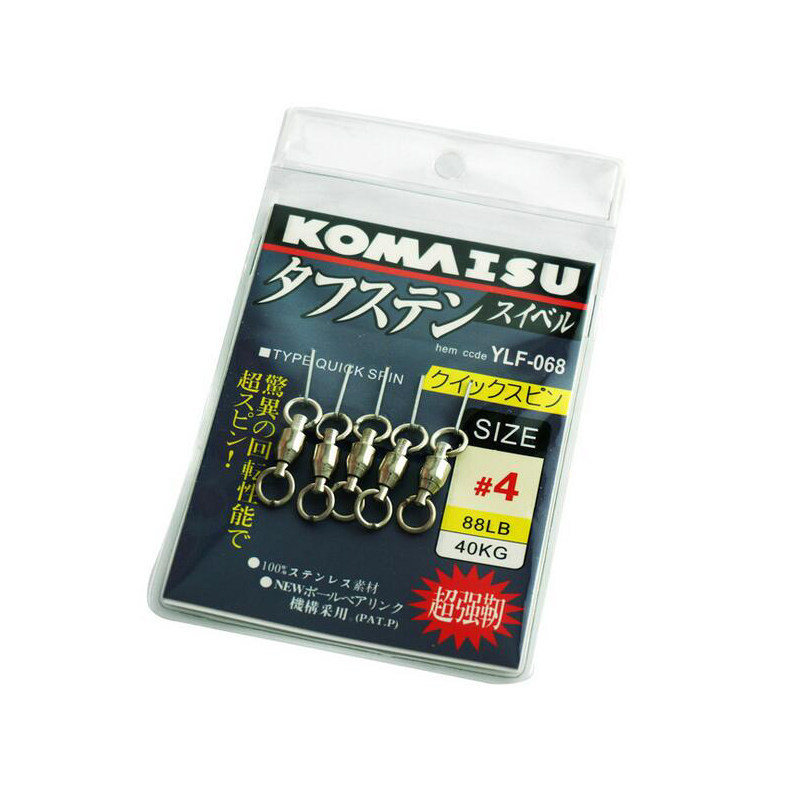 速发8字环八字环连海器连接环转环钓鱼用品深海竿接钓船钓强力不