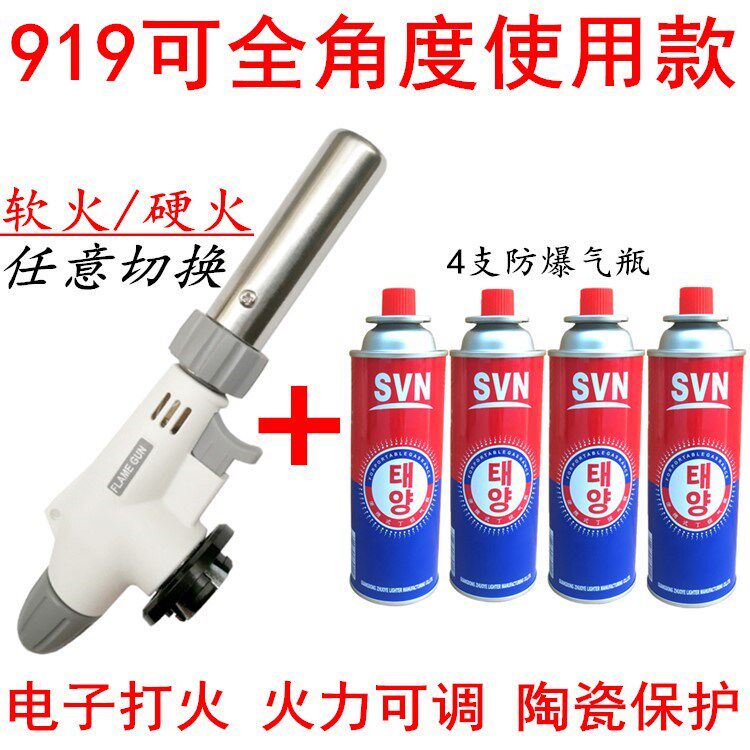 速发烧式毛高温火烧喷火枪寿理便携猪喷火器气瓶手持喷瓦斯料司打