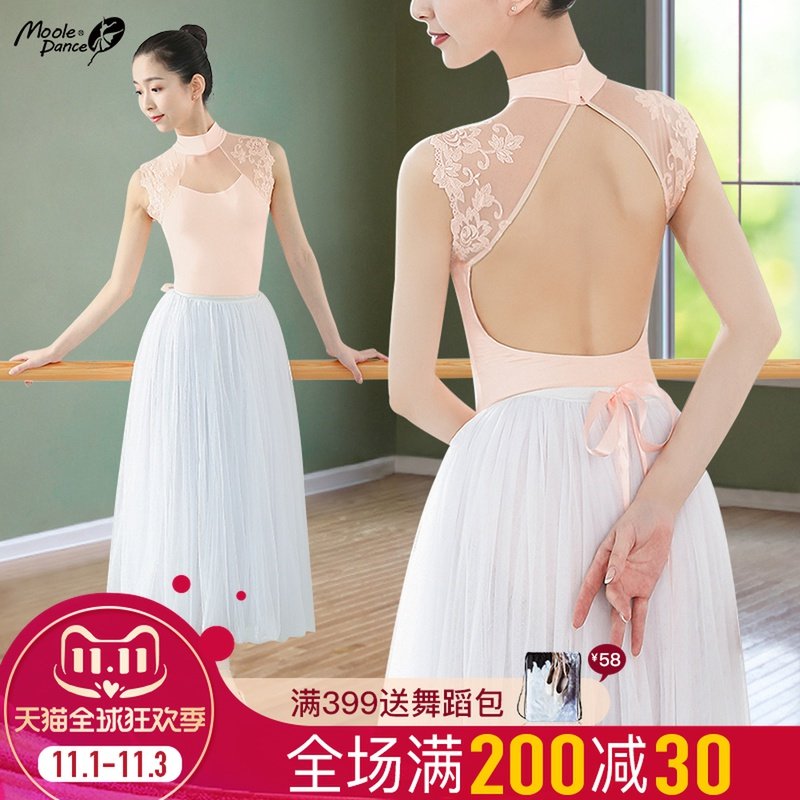 速发芭蕾舞体操服成人舞蹈练功芭服连体小茉考体蕾基训艺莉形体蕾