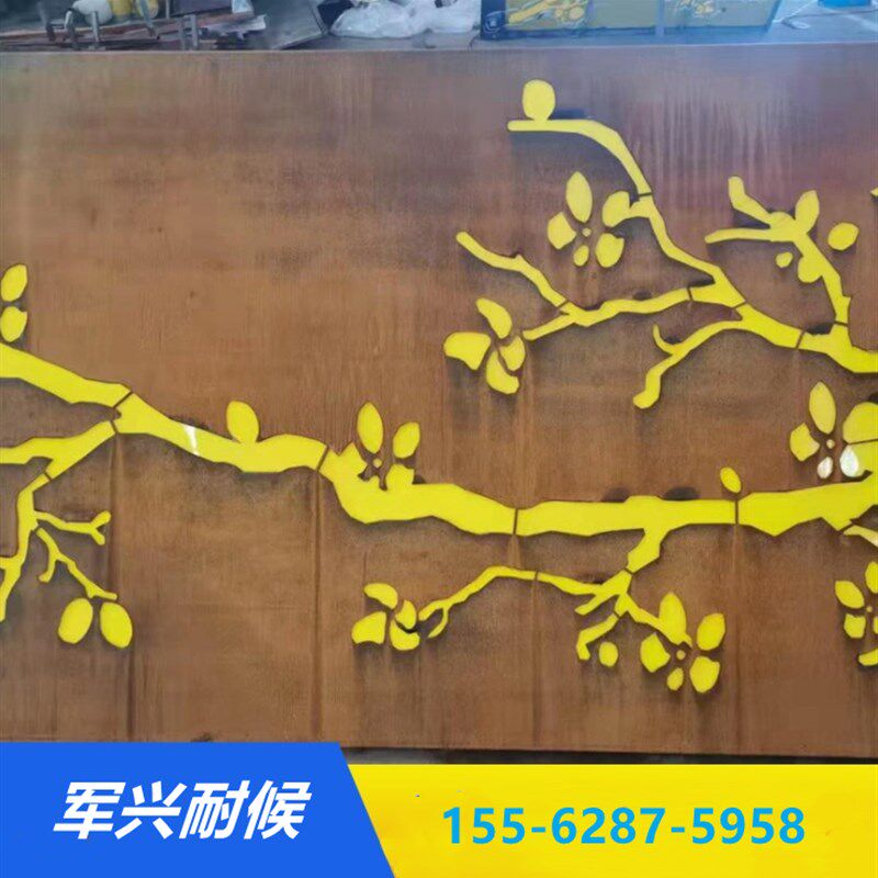 现货速发耐候钢板景墙雕塑景观镂空雕刻灯箱幕墙锈钢板室内屏风卷
