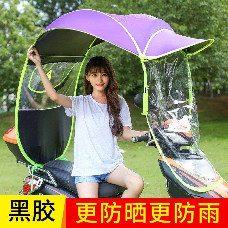 现货速发品摩托电动自行车蓬电动两轮全封闭挡风防雨棚电瓶遮雨伞