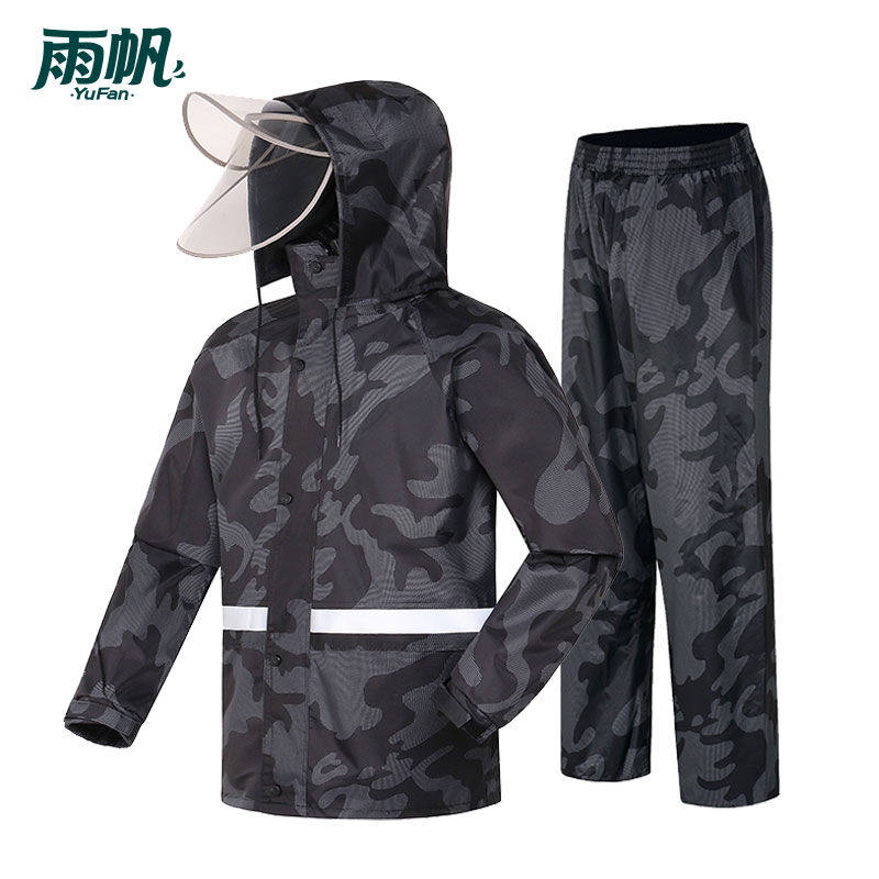 现货速发雨帆(yufa)分体雨衣雨裤套装双层帽檐雨衣男成人加厚雨