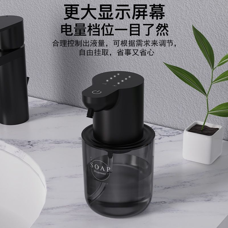 现货速发家用起泡器壁挂式皂液机轻奢风自动感应洗手机卫生间洗手