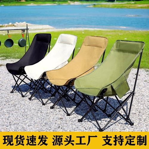 速发户外椅叠椅露营椅椅便携式高背月亮子办公室躺椅午休沙滩折钓